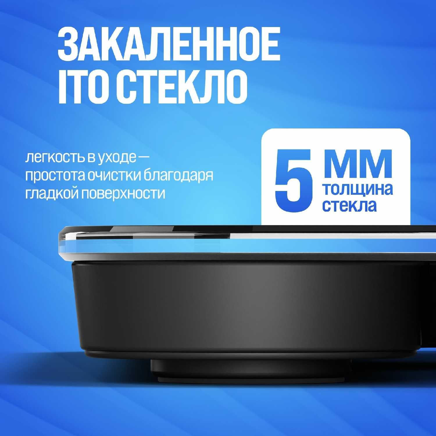 Весы напольные электронные TItan Electronics Умные весы фотография 11