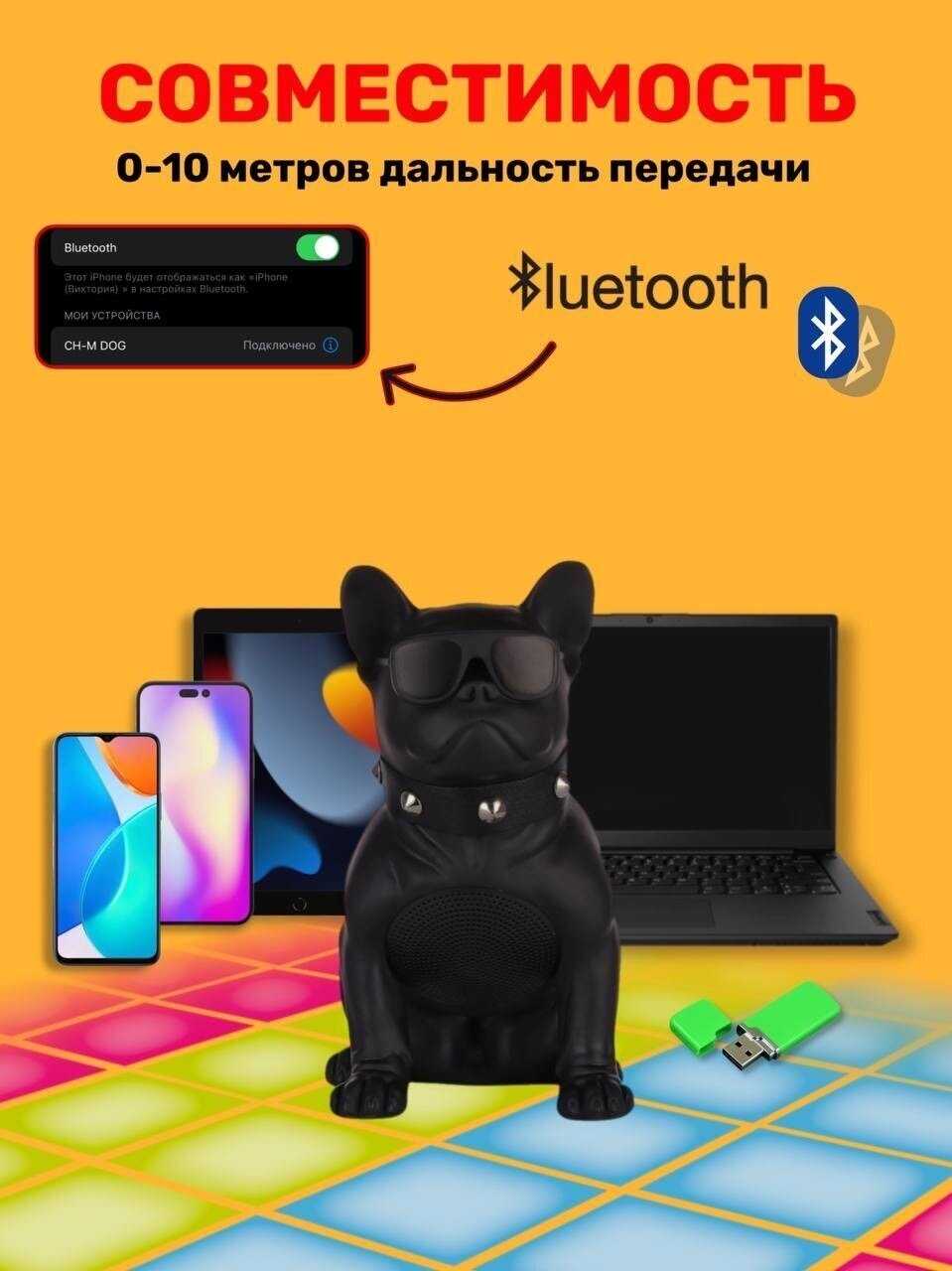Музыкальная Bluetooth колонка DOG BULDOG Колонка собака бульдог (CH-M10) фотография 2