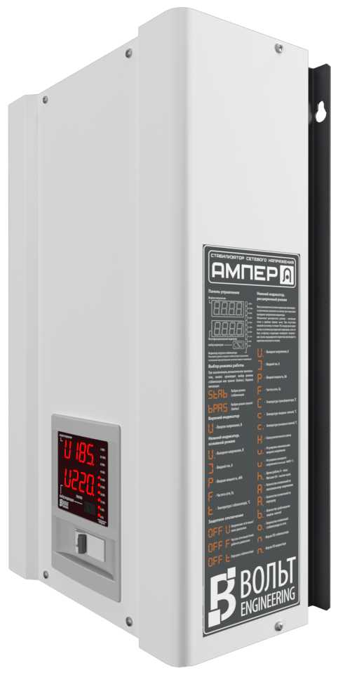 Стабилизатор напряжения Вольт Engineering Ампер Э 12-1/50 V2.1 фотография 3