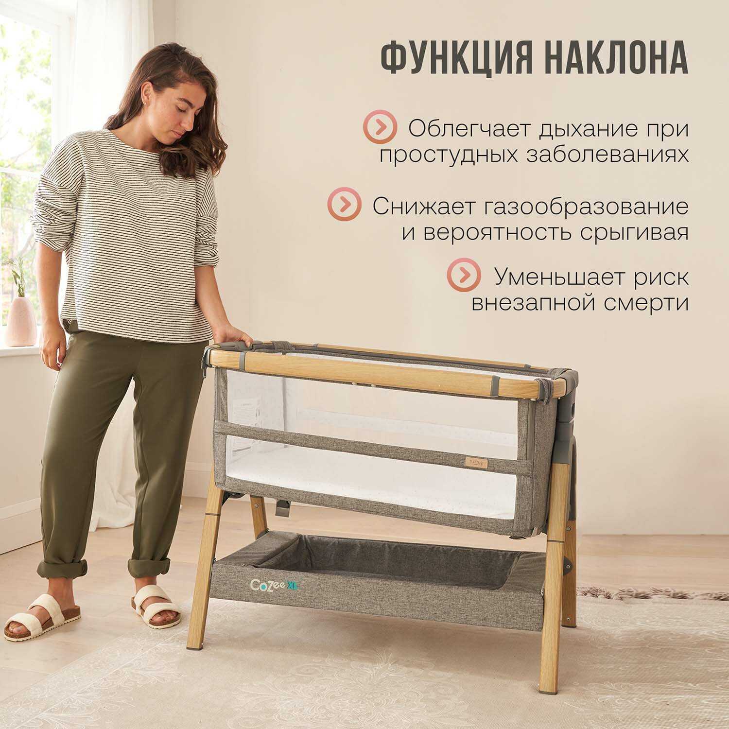 Кроватка Tutti Bambini CoZee XL фотография 20