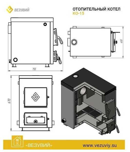 Твердотопливный котел Везувий 'КО - 10' фотография 1