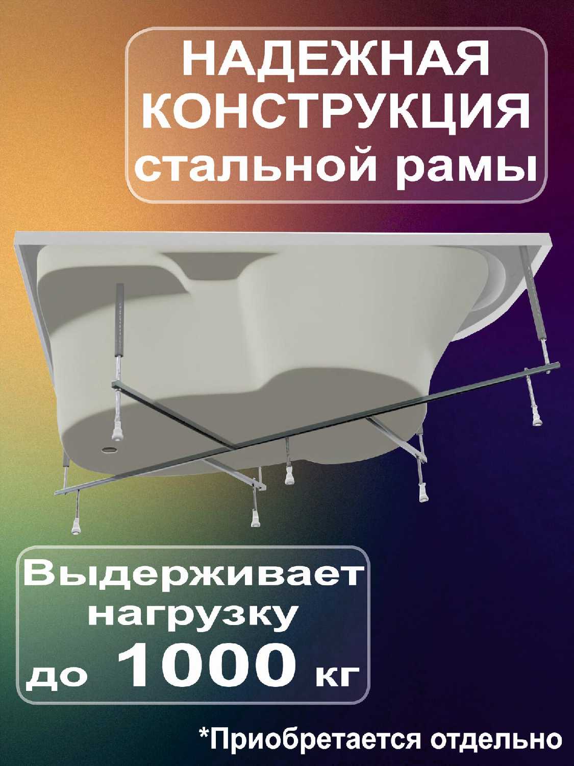 Ванна акриловая DIVA BS1590DIV1RK4 фотография 12
