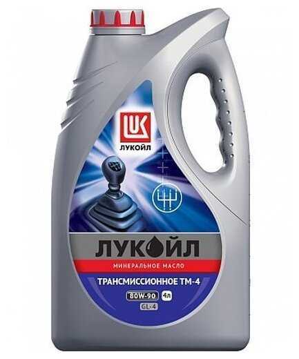 Масло трансмиссионное ЛУКОЙЛ ТМ-4 80w90 GL-4 80W-90 фотография 1