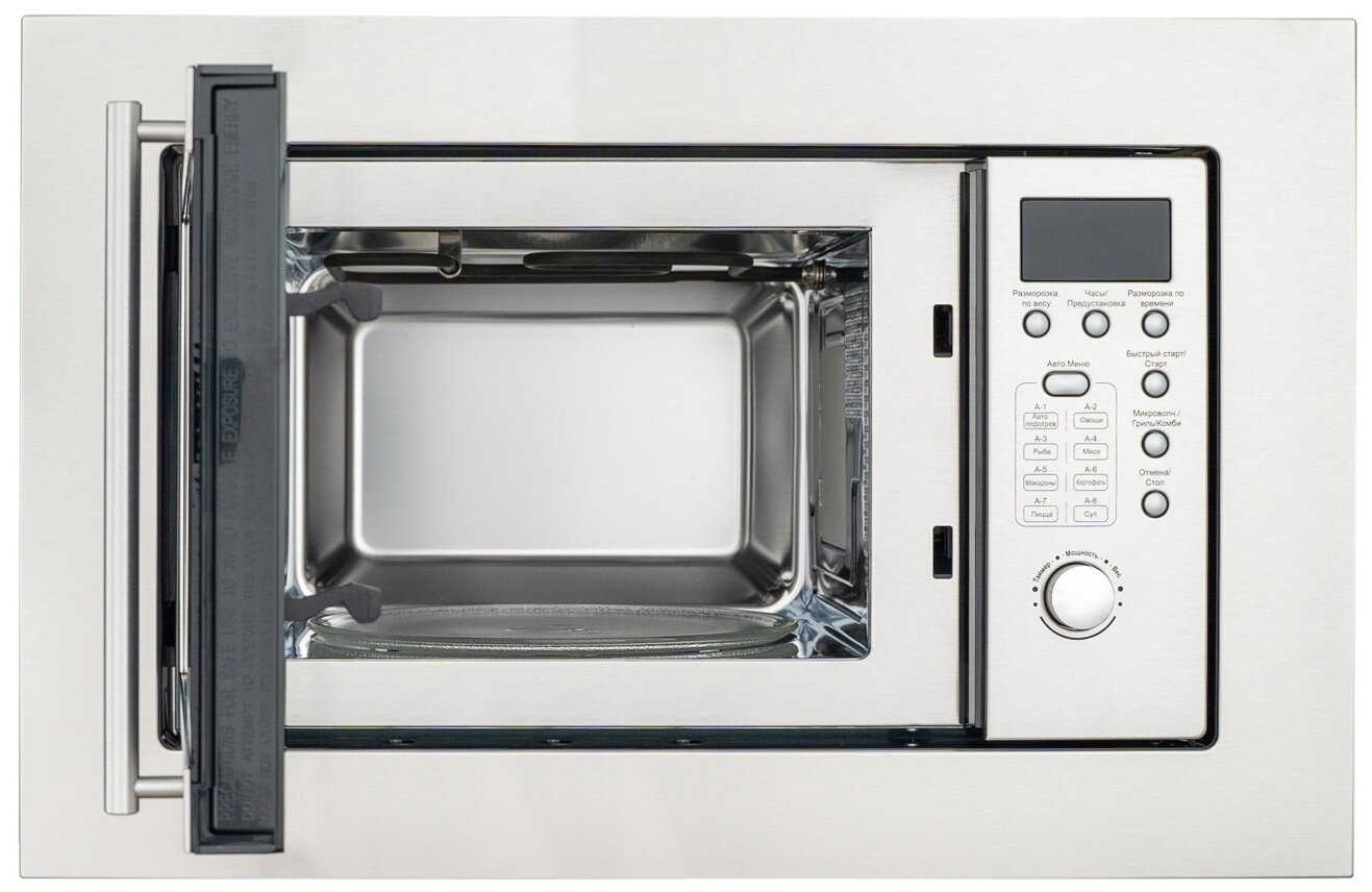 Микроволновая печь Schaub Lorenz SLM EE21D фотография 1