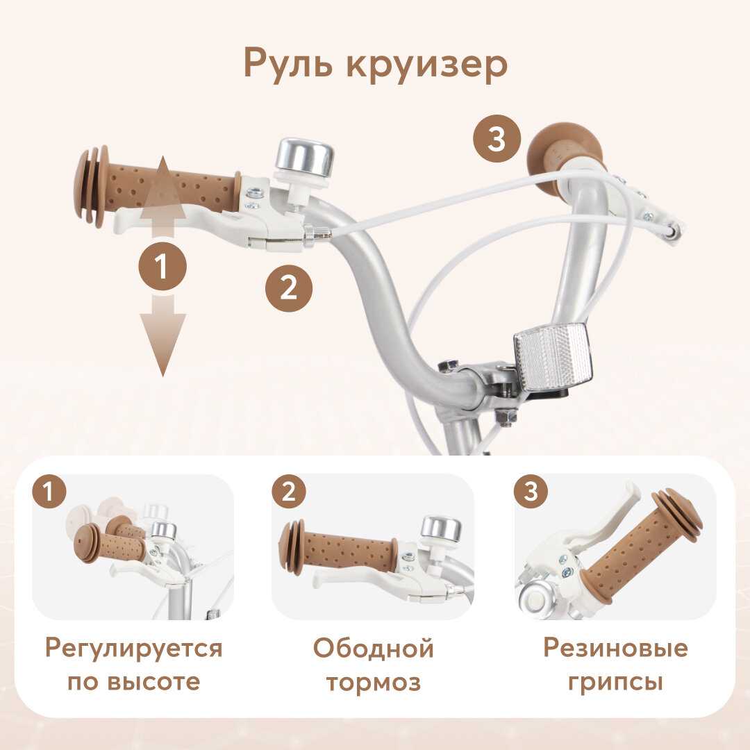 Велосипед детский Happy Baby RINGO фотография 6