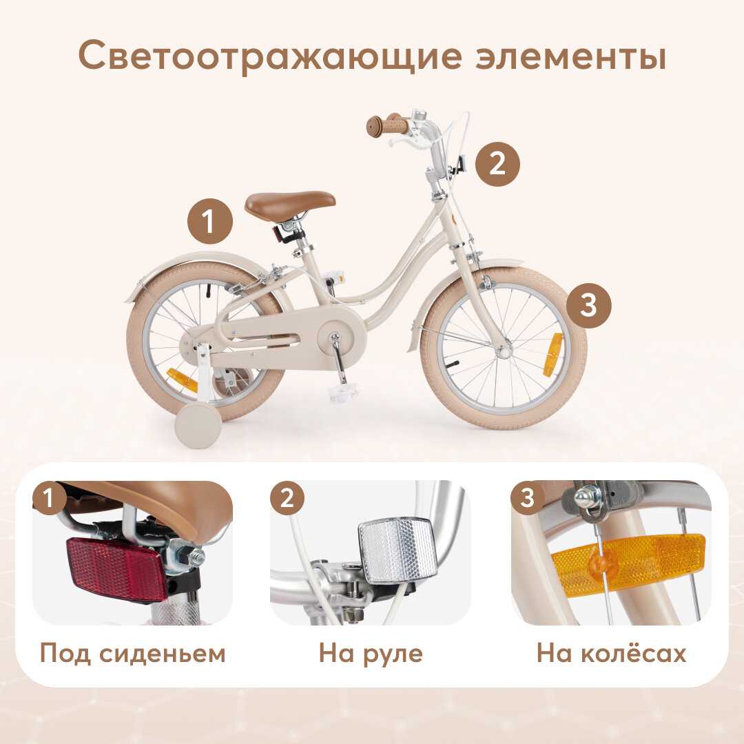 Велосипед детский Happy Baby RINGO фотография 7