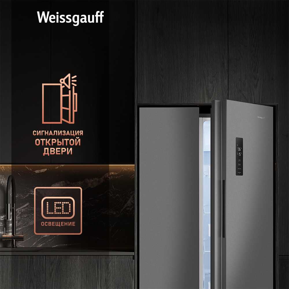 Отдельностоящий холодильник Weissgauff WSBS 500 Inverter NoFrost фотография 6