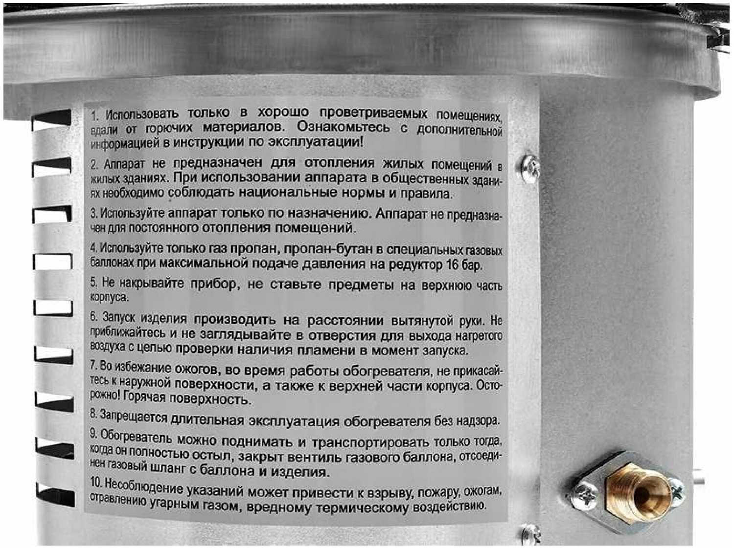 Газовая печь Ballu BIGH-10 10 кВт, 30 м2 фотография 1