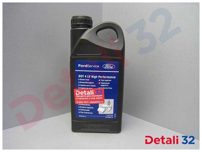 Тормозная жидкость Ford DOT 4 LV High Performance (1847947/1847945) фотография 16