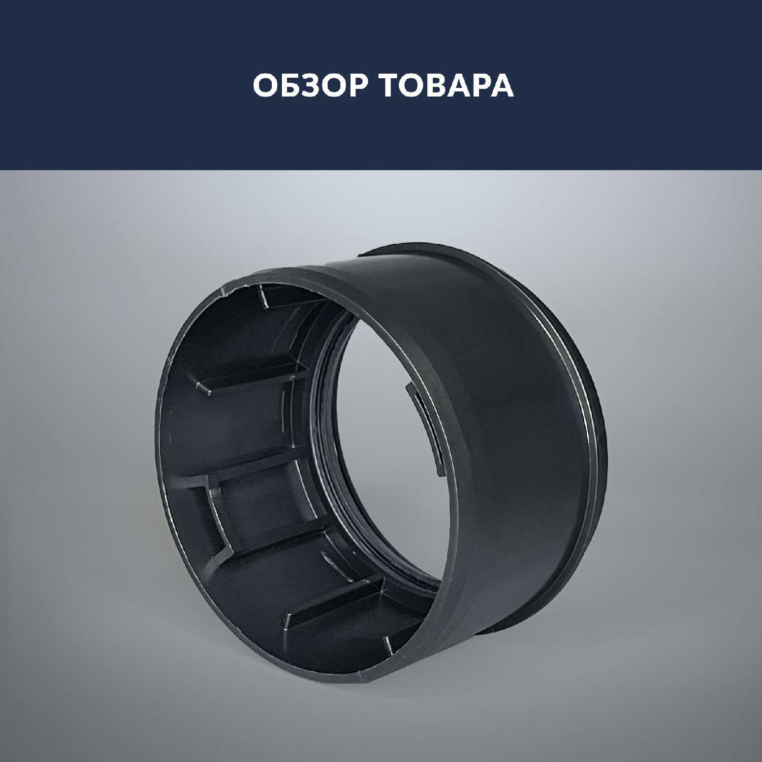 Соединительный комплект Grohe 42242000 фотография 8