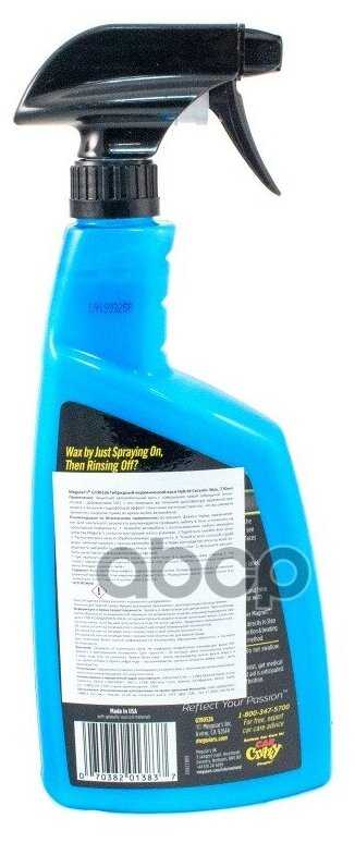 Гибридный Керамический Воск Meguiar's (G190526) фотография 3