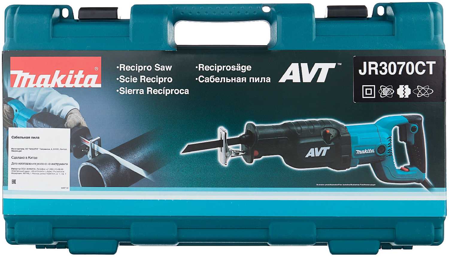 Пила Makita JR3070CT фотография 12