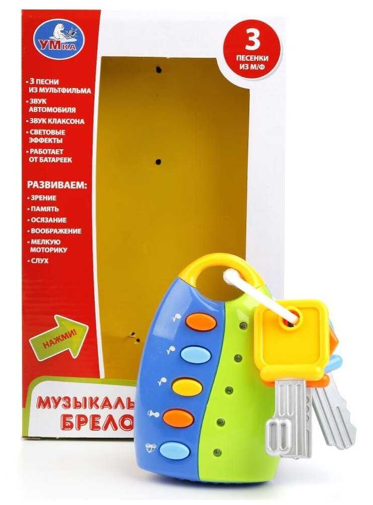 Музыкальный брелок Умка свет, звук, 3 песни из м/ф 14*5*22 см (B862374-R1)