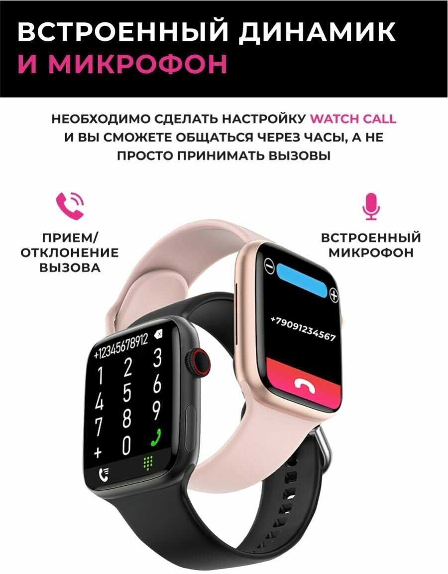 Умные часы Series 8 женские мужские детские Smart Watch / Золото фотография 1