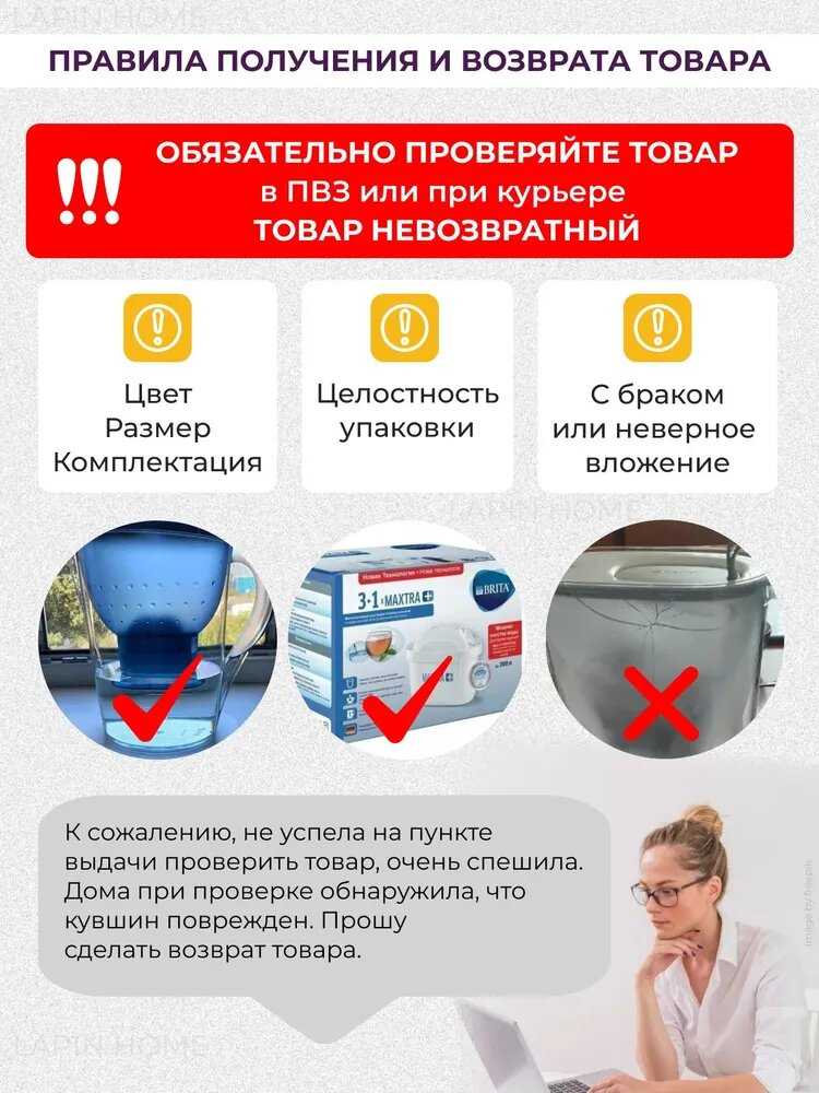 Фильтр кувшин для воды BRITA Marella XL (3,5л) фотография 5