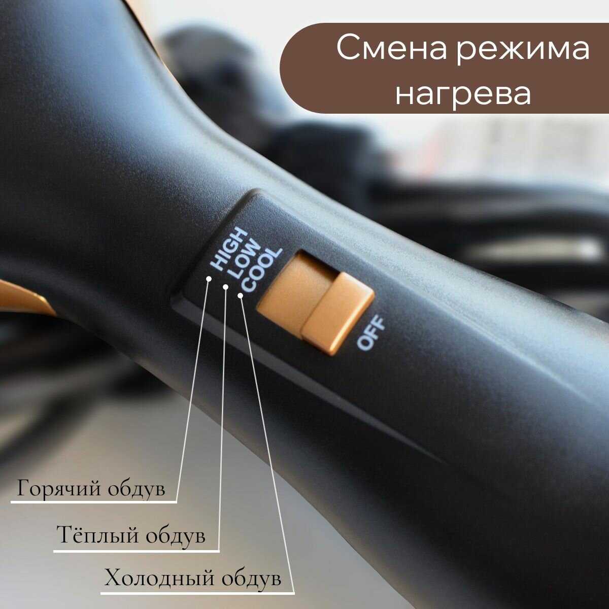 Фен-щетка для волос 3 в 1 фотография 1