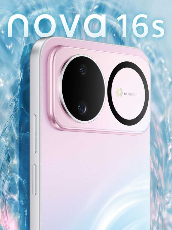 Смартфон HUAWEI Nova 16s фотография 1