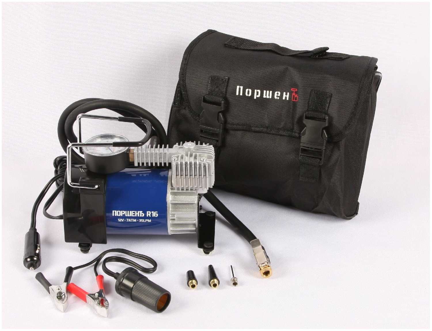 Компрессор автомобильный ПоршенЬ R16 для накачивания колес легковых автомобилей фотография 1