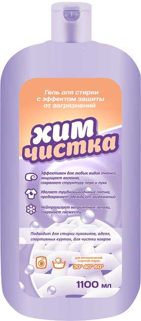 Химчистка Aromika Химчистка фотография 19