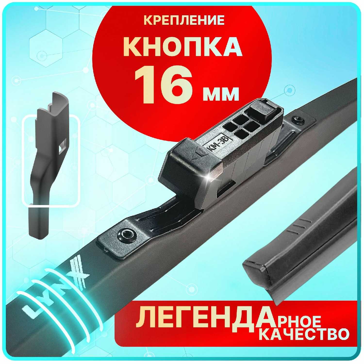 Дворники Volvo XC90 (2) фотография 4