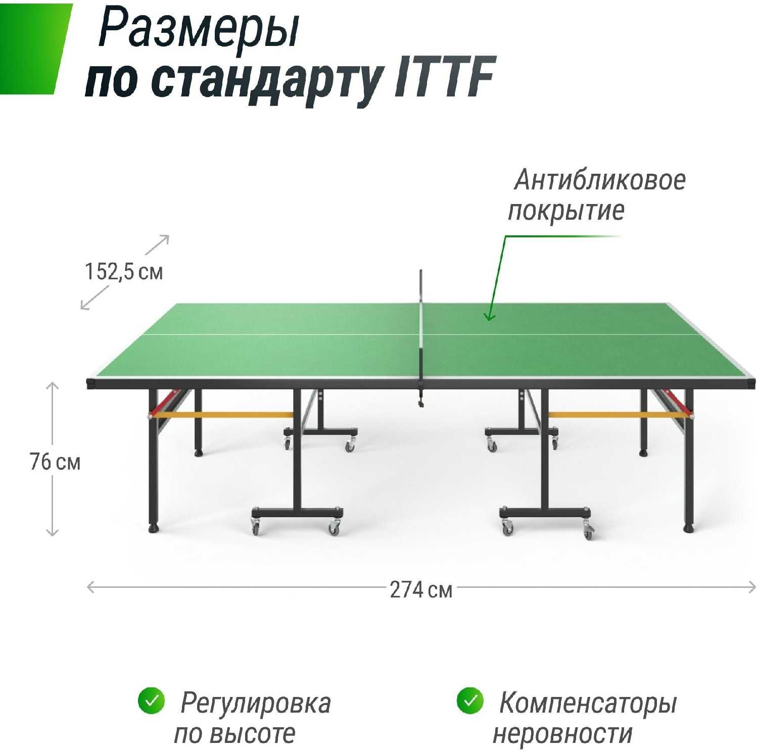 Теннисный стол UNIX Line outdoor 14 mm SMC фотография 11