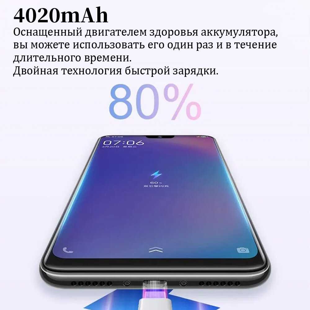 Смартфон SPETIME NOTE 50 фотография 6