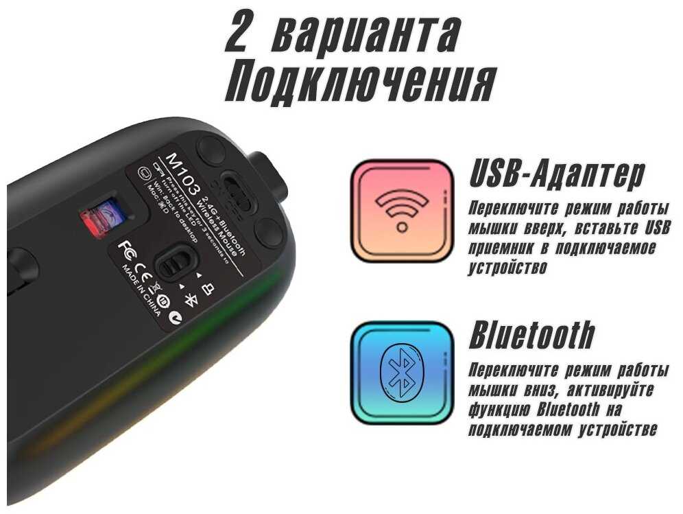 Мышь беспроводная FTP103 фотография 29