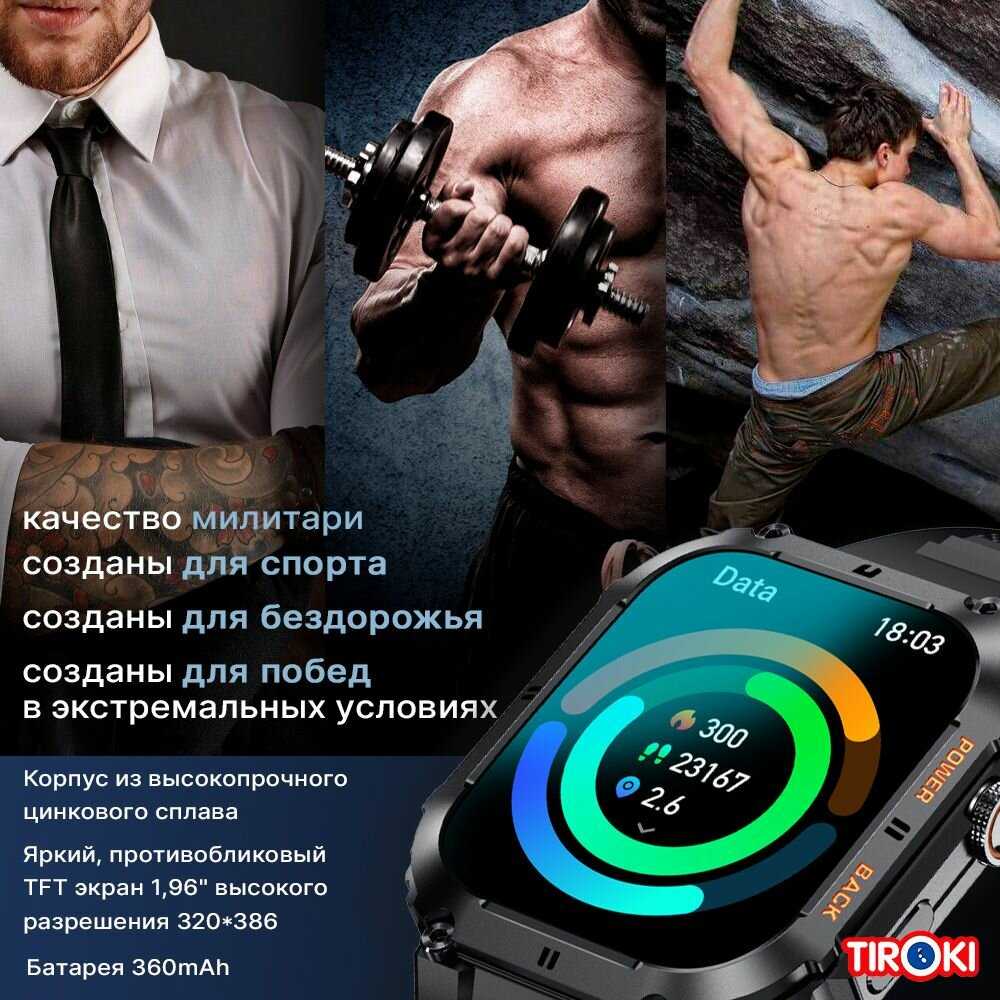 Смарт часы Tiroki K64 PRO фотография 16