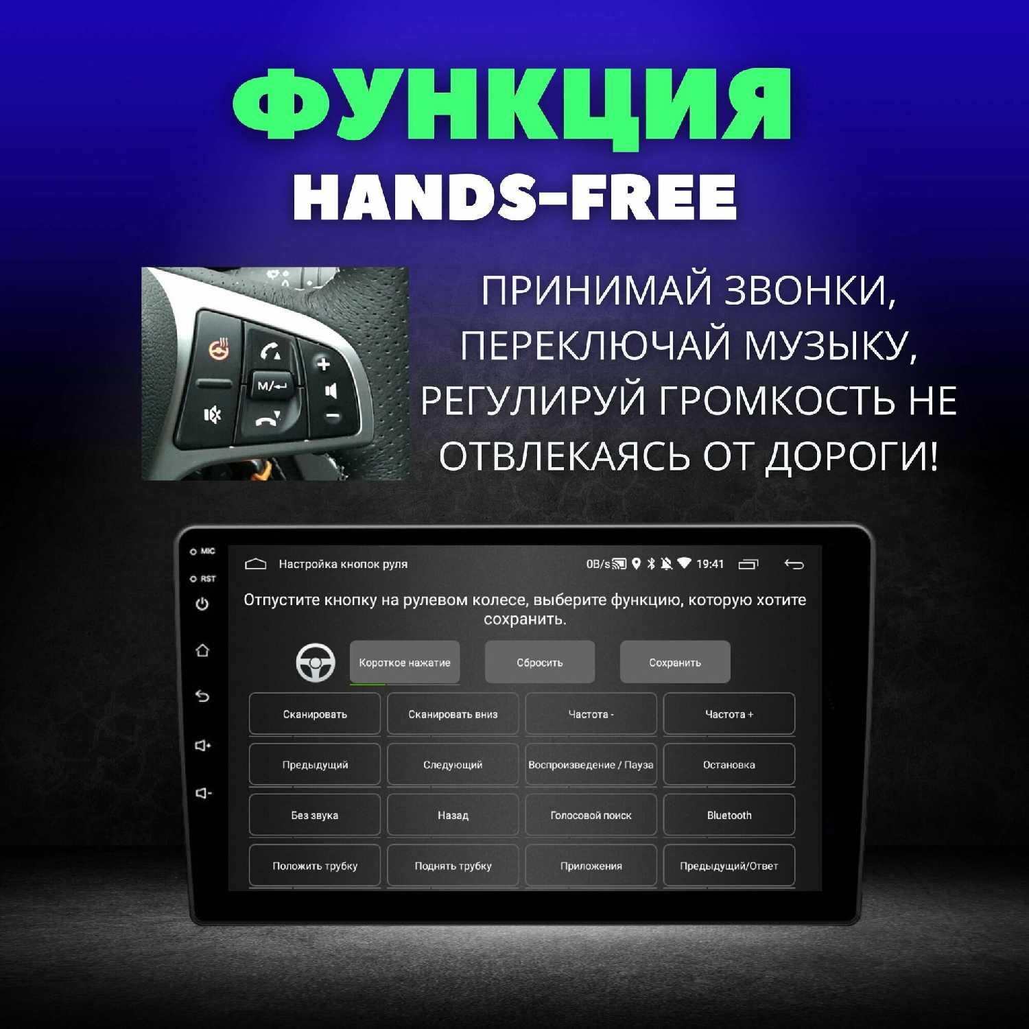Автомагнитола HYUNDAI Автомагнитола (2Gb+32Gb, Android, 9