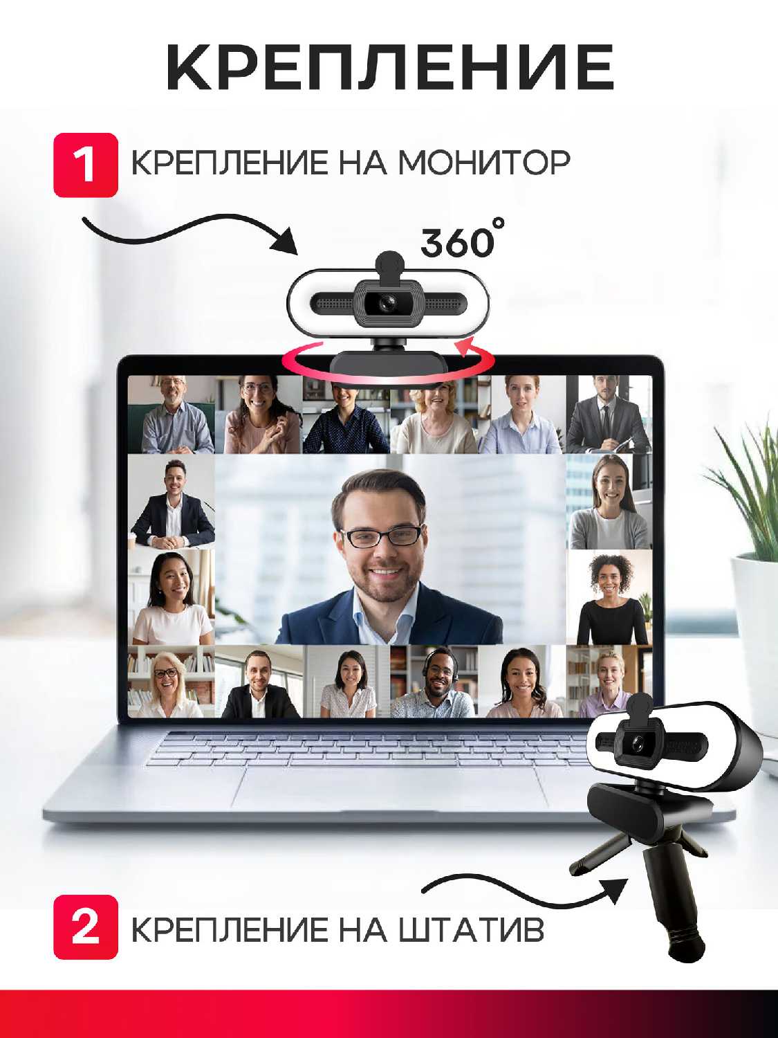Web-камера 4К с встроенным микрофоном, шторкой и подсветкой фотография 3