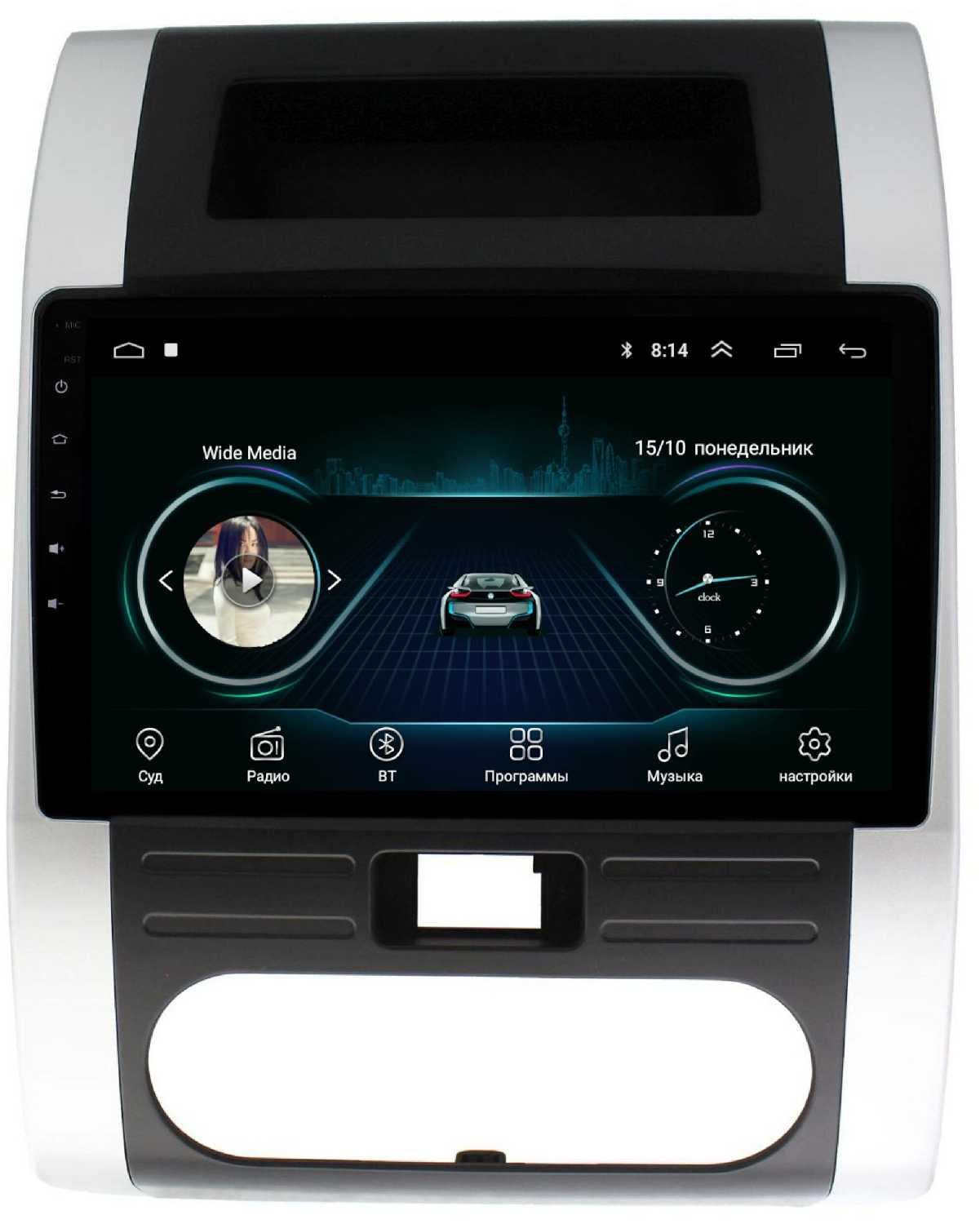Штатная магнитола Wide Media Nissan X-Trail 2007 - 2013 [Android 8, WiFi, 1/16GB, 4 ядра]