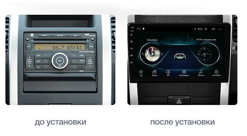Штатная магнитола Wide Media Nissan X-Trail 2007 - 2013 [Android 8, WiFi, 1/16GB, 4 ядра] фотография 1