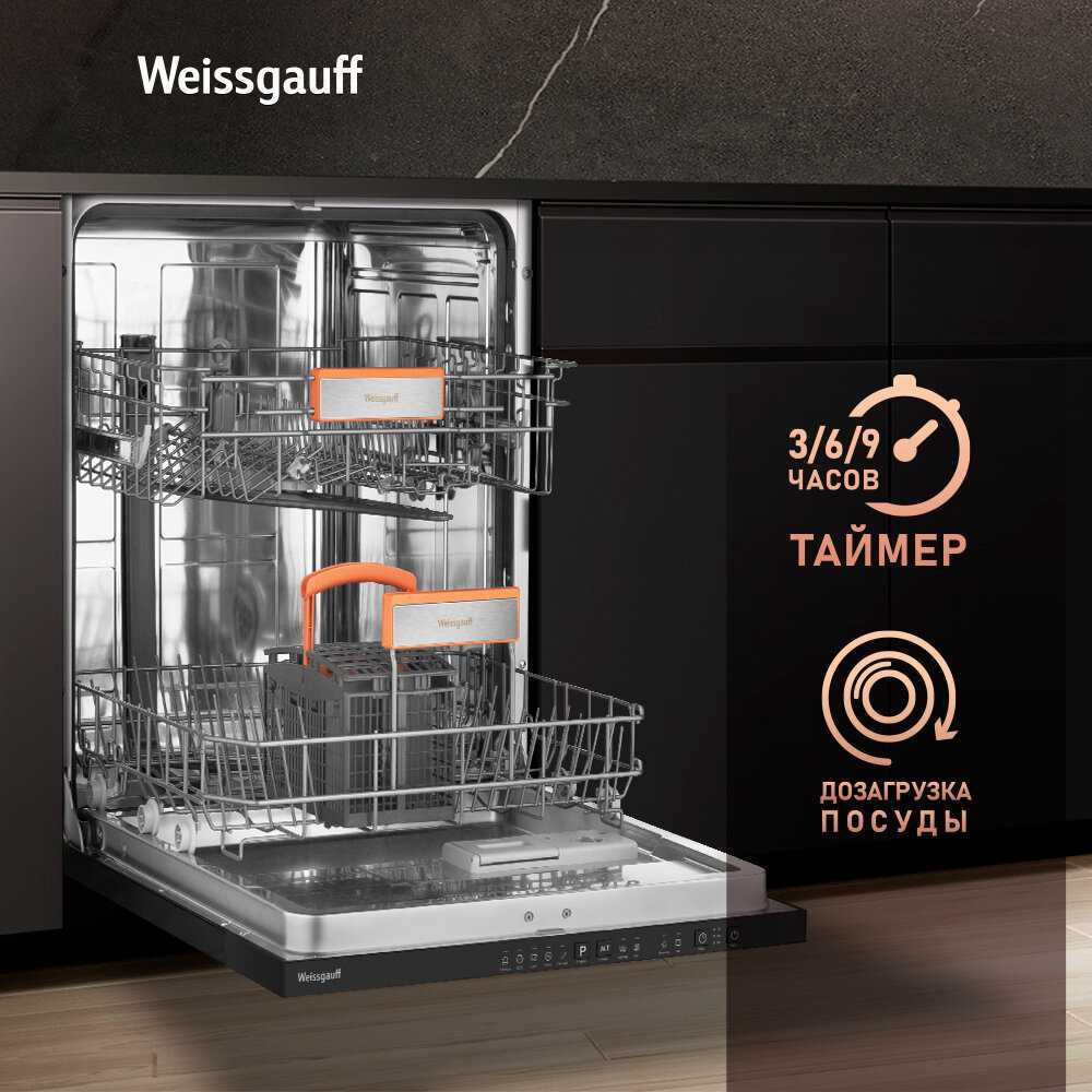 Встраиваемая посудомоечная машина Weissgauff BDW 6025 Infolight фотография 5