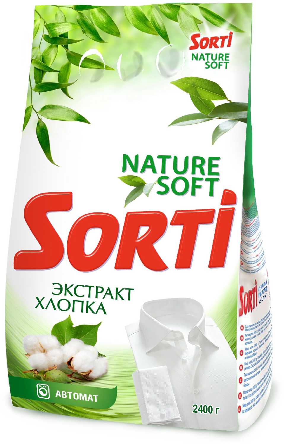 Стиральный порошок Sorti Экстракт хлопка (автомат) фотография 2