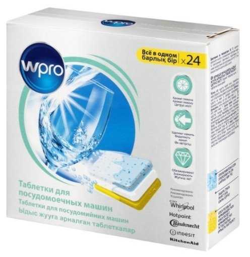Таблетки для посудомоечной машины Wpro Всё в одном таблетки
