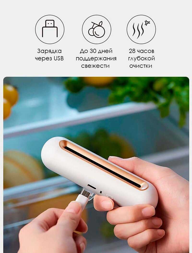 Очиститель для фруктов и овощей Xiaomi Portable Washing Machine фотография 1