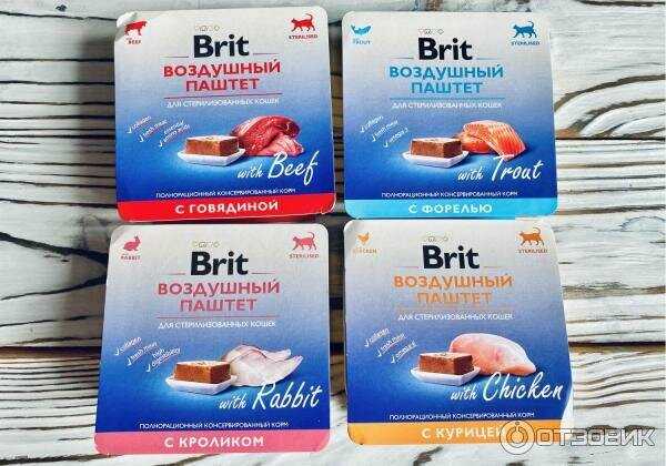 Корм для кошек Brit Воздушный при чувствительном пищеварении с индейкой (паштет) фотография 18