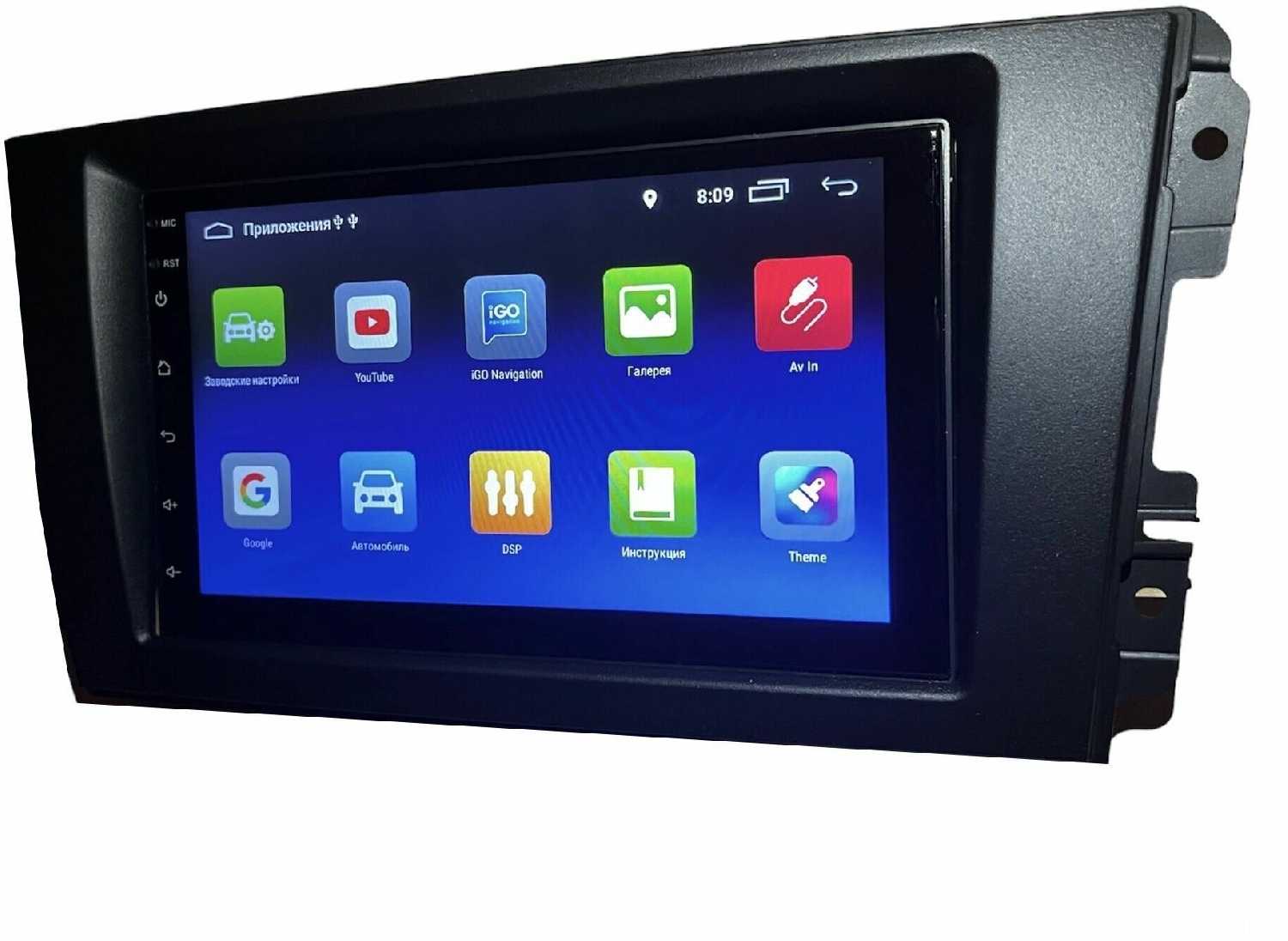Андроид магнитола Datsun Магнитола (1Gb/32Gb) фотография 1