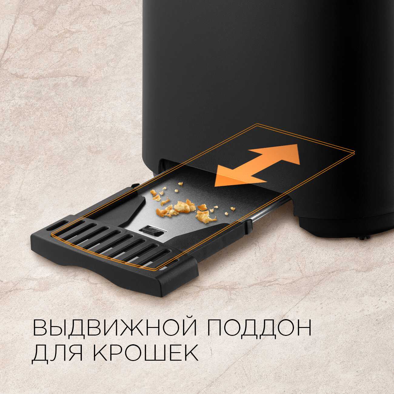 Тостер REDMOND RT-499 фотография 4