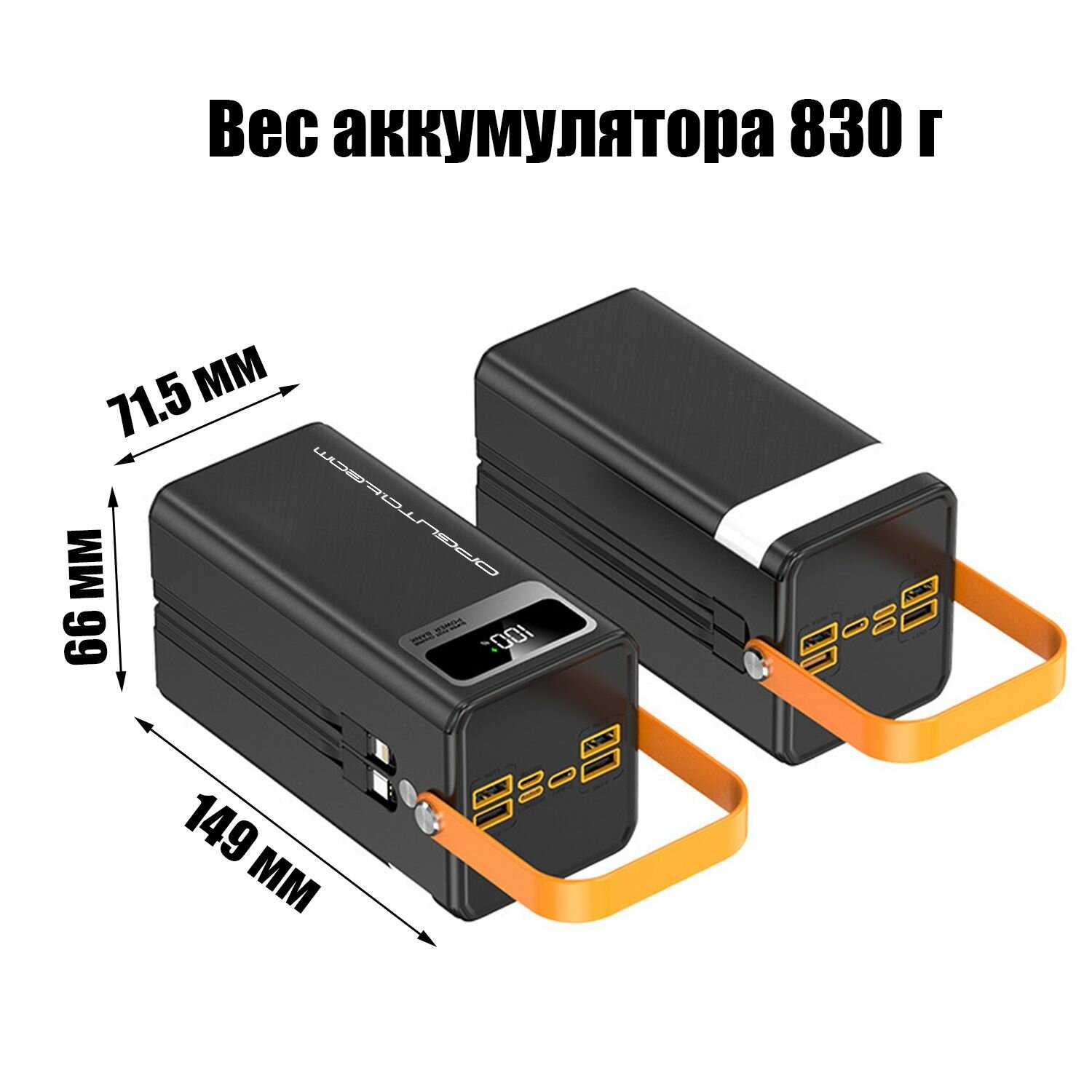 Повербанк внешний аккумулятор 30000 mAh Орбита OT-SMP01A фотография 8