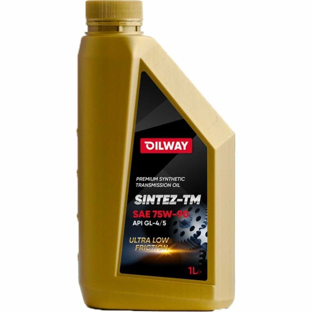 Масло трансмиссионное SINTEZ-TM (SAE 75W-90) фотография 6