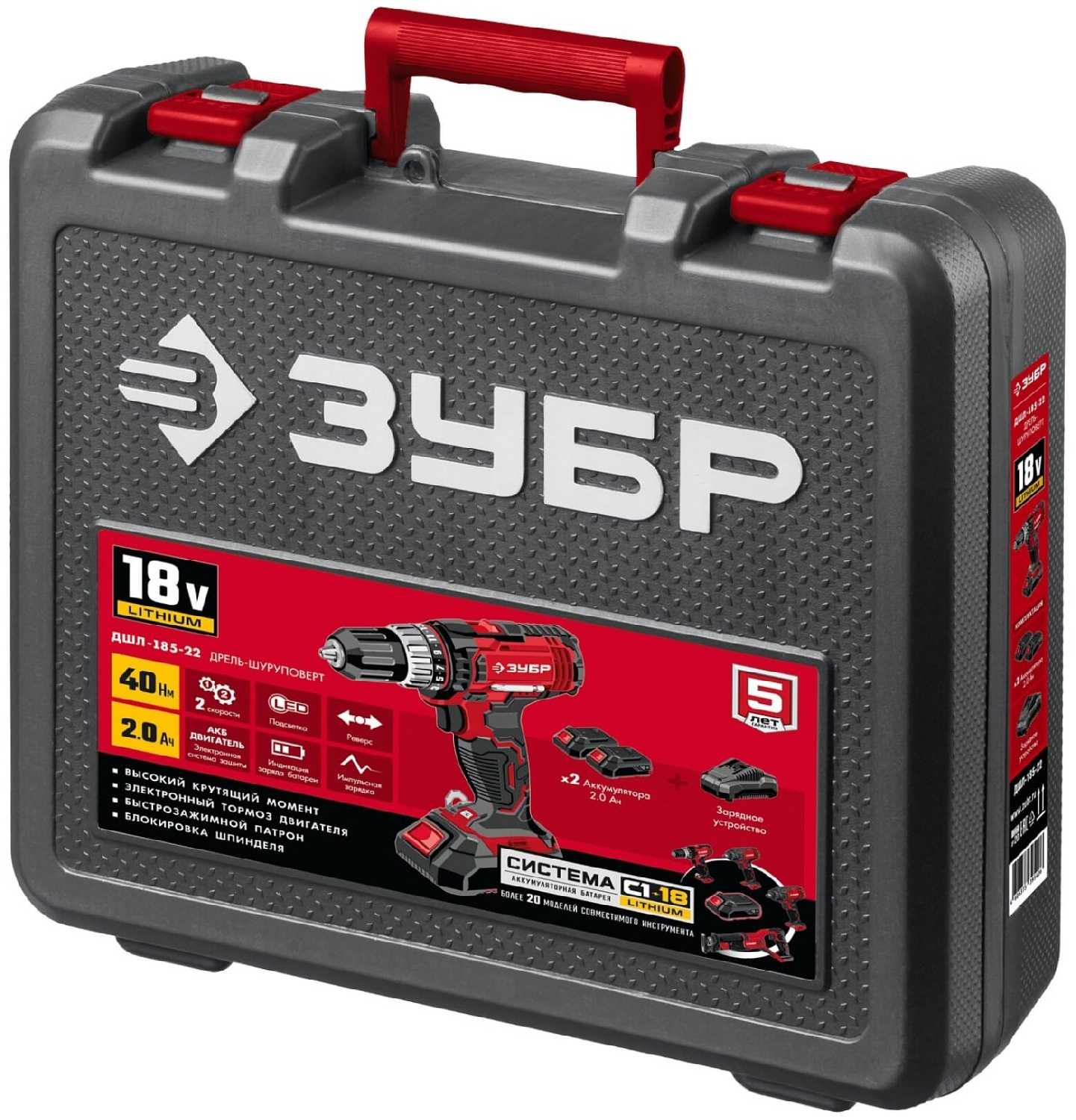 Аккумуляторная дрель-шуруповерт ЗУБР ДШЛ-185-22