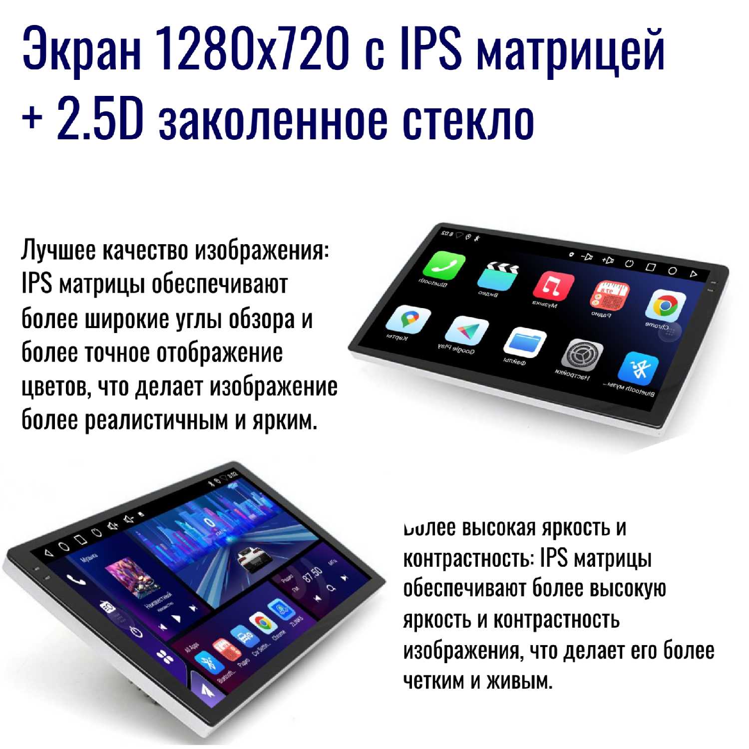 Автомагнитола Pioneer Android (4 ядер 1Gb+32Gb, 9 дюймов) фотография 19
