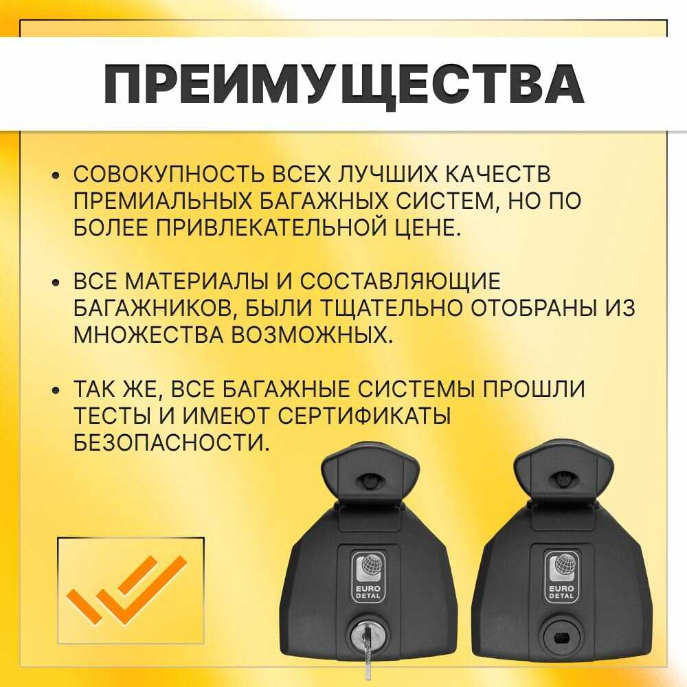 Багажник на рейлинги Lada Largus Багажник на крышу с квадратными поперечинами фотография 11