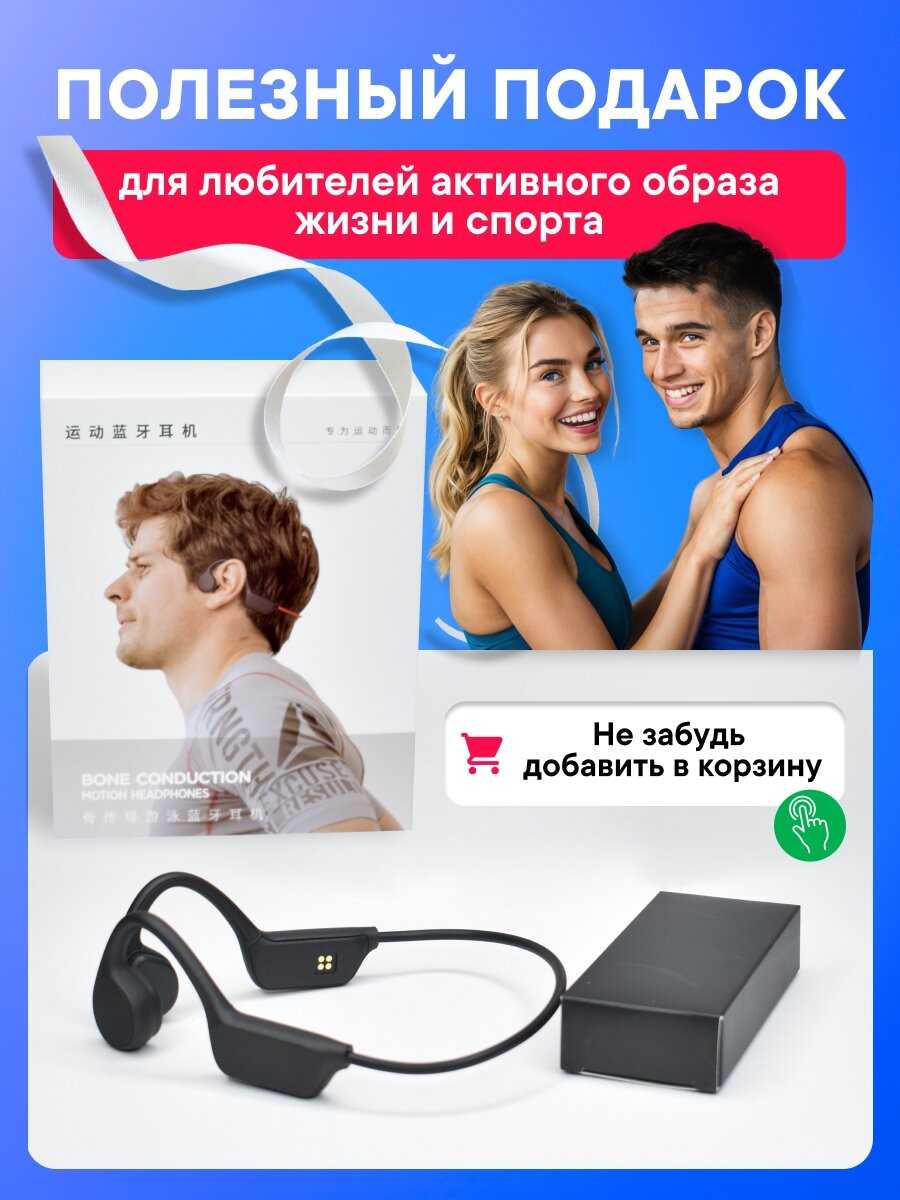 Беспроводные наушники TAYMLUX BCB-6 фотография 19