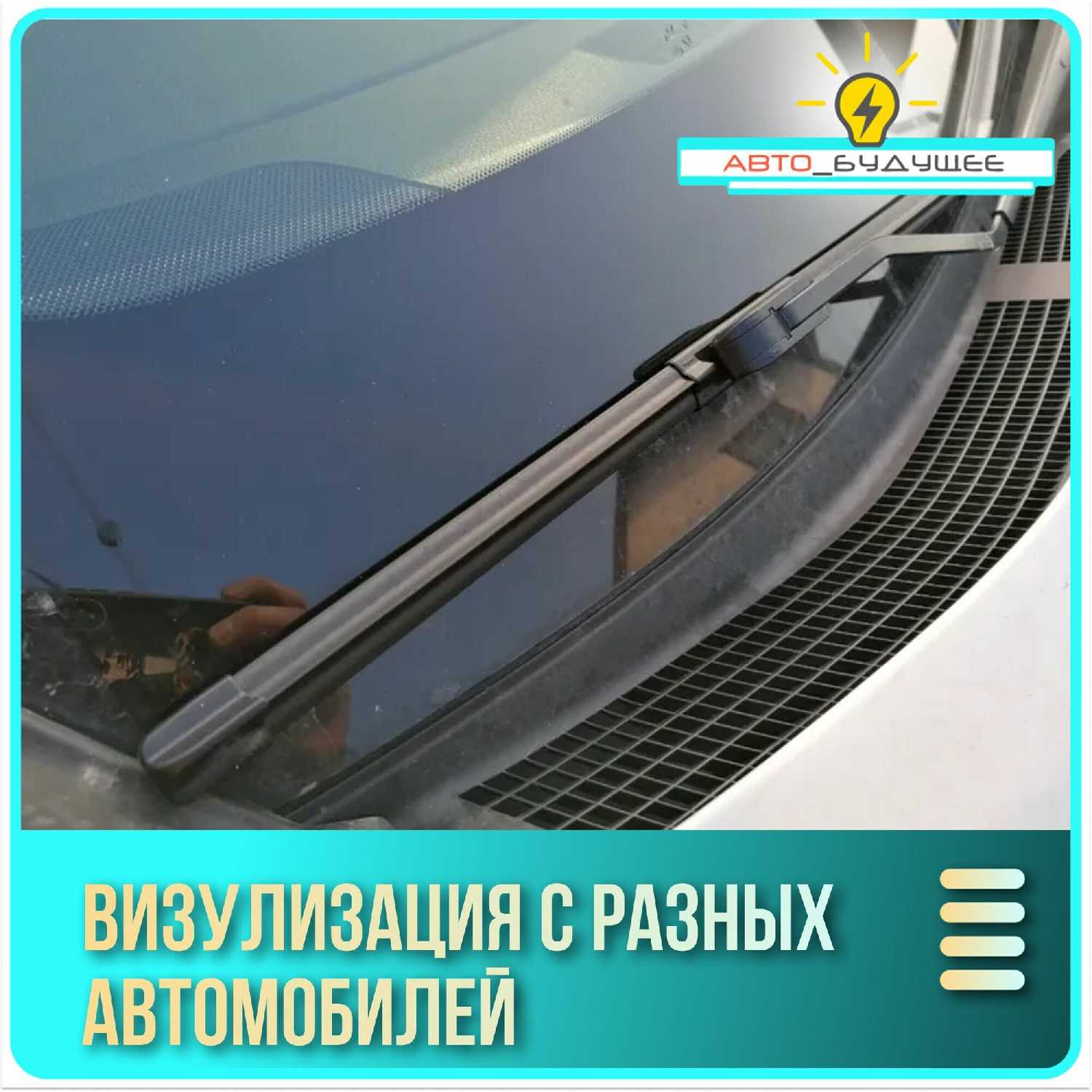 Дворники Skoda Fabia (2) MK2 фотография 13