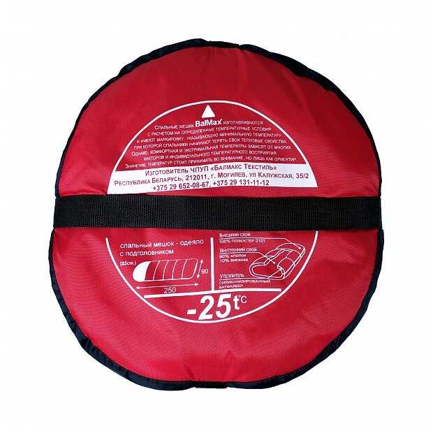 Спальный мешок BalMax Alaska Expert -25 фотография 15