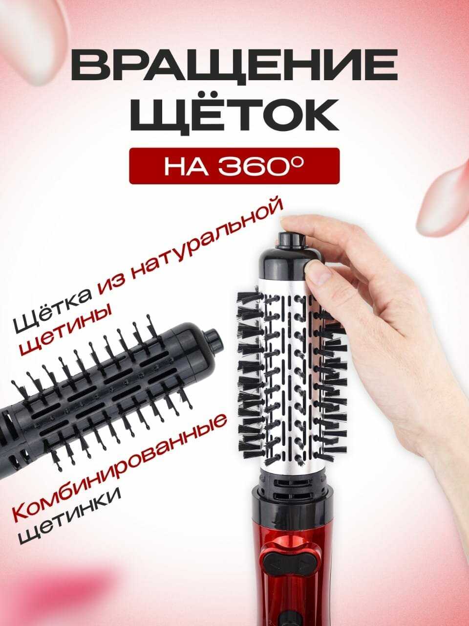 Фен щетка для волос Professional GM-4829 фотография 1