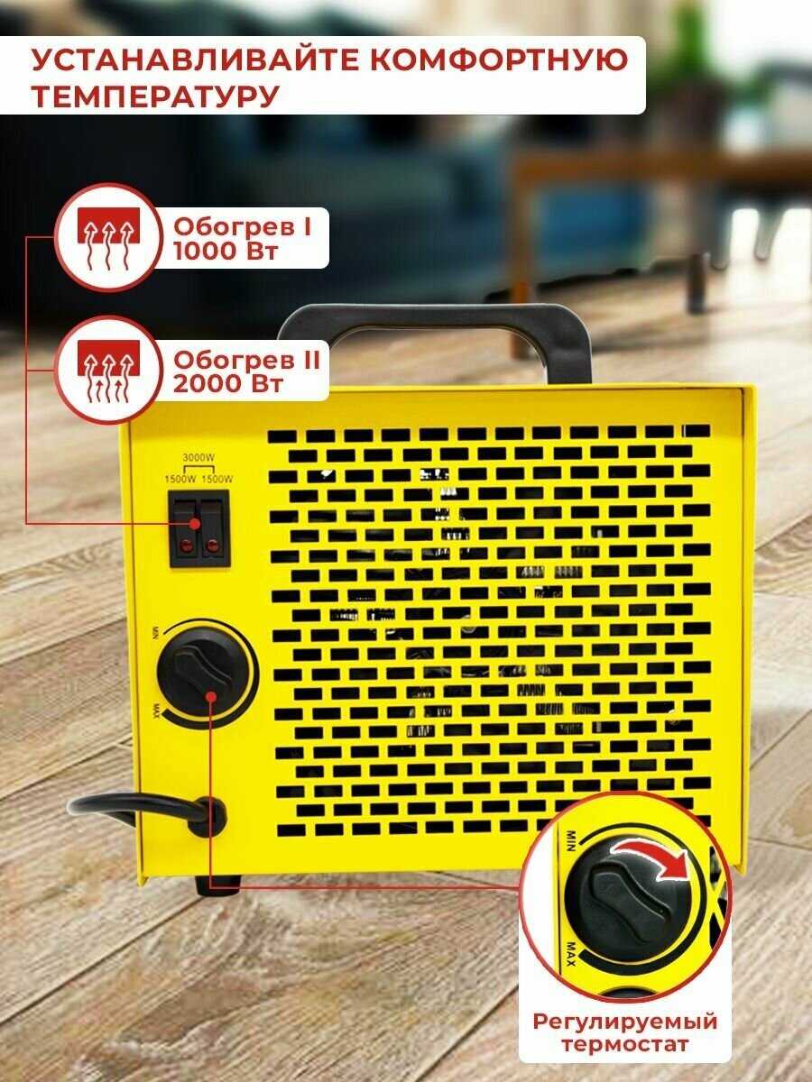 Дизельная тепловая пушка Eurolux Электрод зажигания (ТЭПК-EU-2000) фотография 15