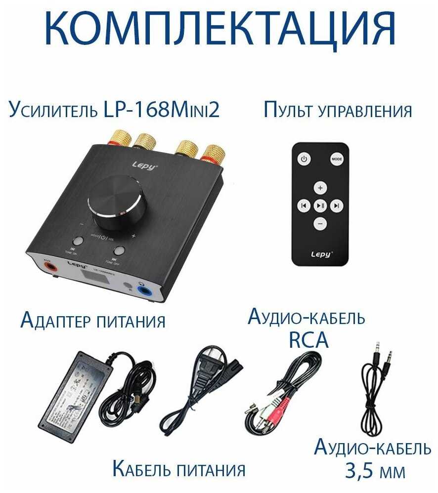 Цифровой мини усилитель Lepy LP-168Mini2 50 Вт x 2, bluetooth 5.0, Hifi стерео, класс D, чип DSP фотография 4